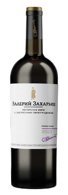 Пино-Нуар авторское вино от Валерия Захарьина