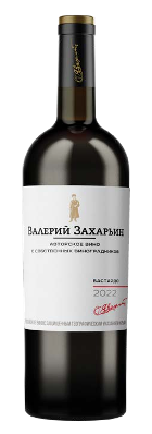 Bastardo author’s wine by Valery Zaharin